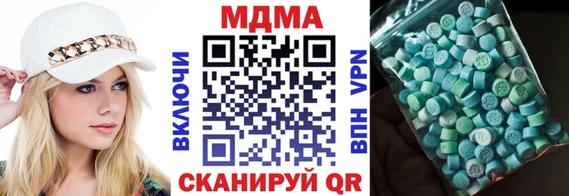 дарк нет телеграм  Урюпинск  МДМА VHQ 
