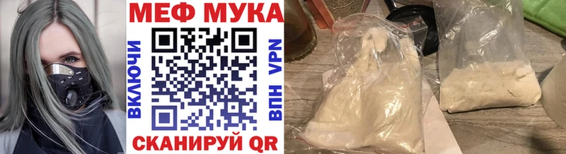 купить наркоту Урюпинск МЕФ 4 MMC