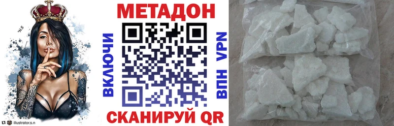 где продают наркотики  площадка официальный сайт  МЕТАДОН белоснежный  Урюпинск 