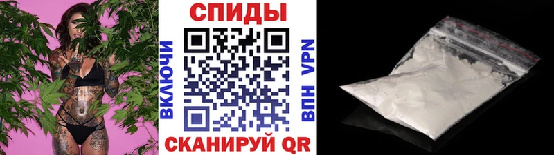 площадка как зайти Урюпинск Первитин винт