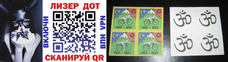 Марки 25I-NBOMe 1,5мг Урюпинск