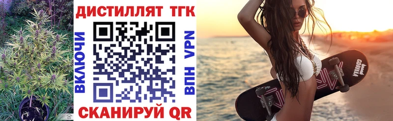 маркетплейс официальный сайт  Урюпинск  ТГК Wax  где купить наркотик 