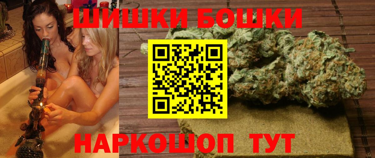 Урюпинск  Каннабис ГИДРОПОН  МАРИХУАНА Ganja  Конопля VHQ  Вход с VPN  Бошки марихуана ГИДРОПОН 