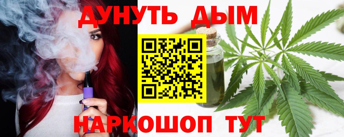 Бошки марихуана Amnesia Урюпинск